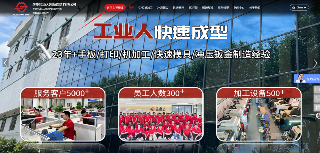 傳統(tǒng)制造撞上智能化系統(tǒng)，這組合絕了！(圖1)