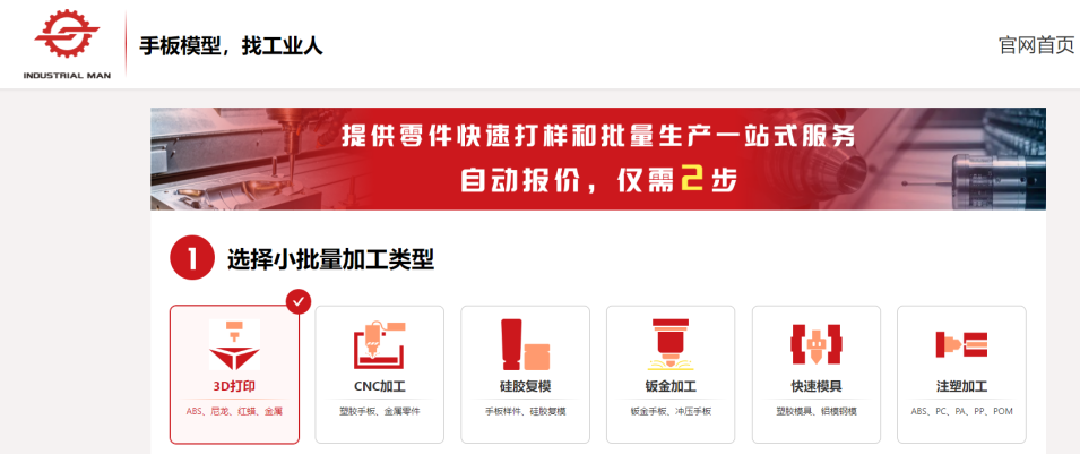 傳統(tǒng)制造撞上智能化系統(tǒng)，這組合絕了！(圖2)