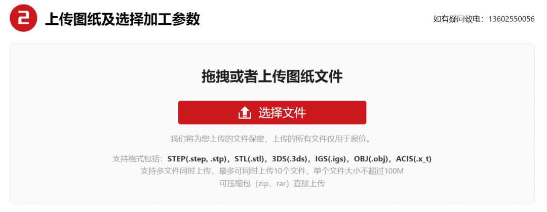 傳統(tǒng)制造撞上智能化系統(tǒng)，這組合絕了！(圖3)